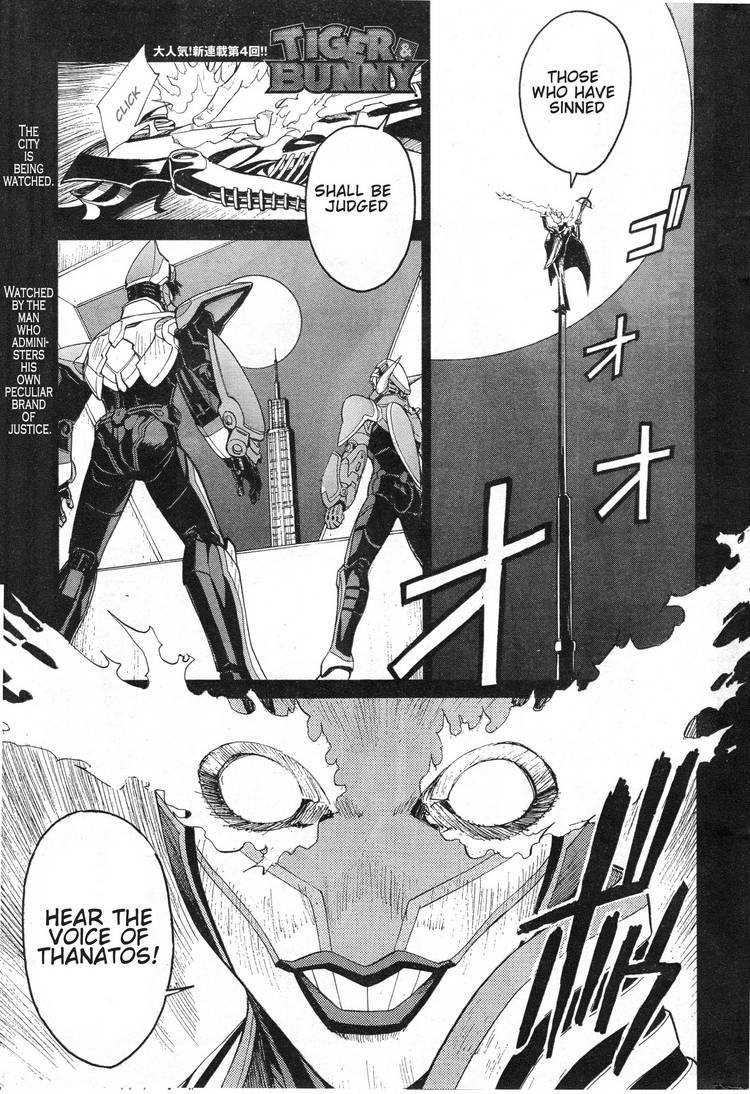 Tiger & Bunny - The Comic - chapter 4 - #3