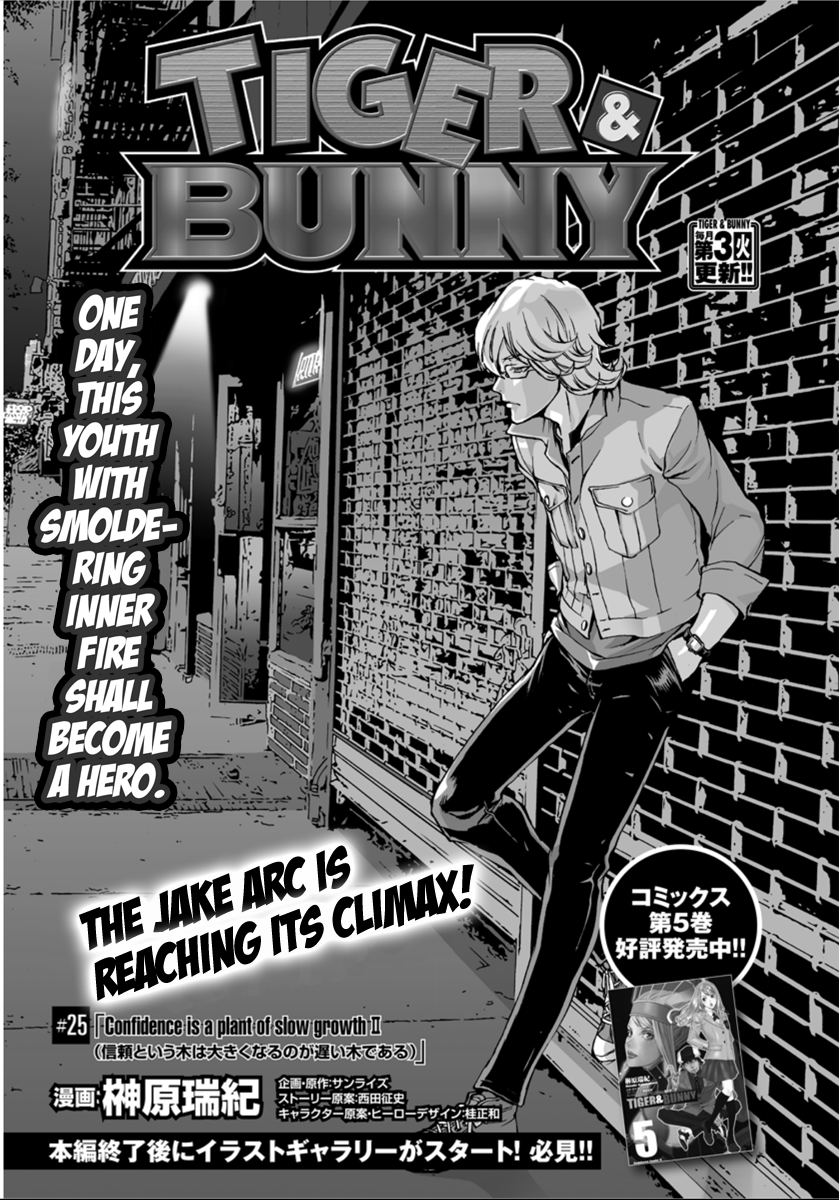 Tiger & Bunny - chapter 25 - #1