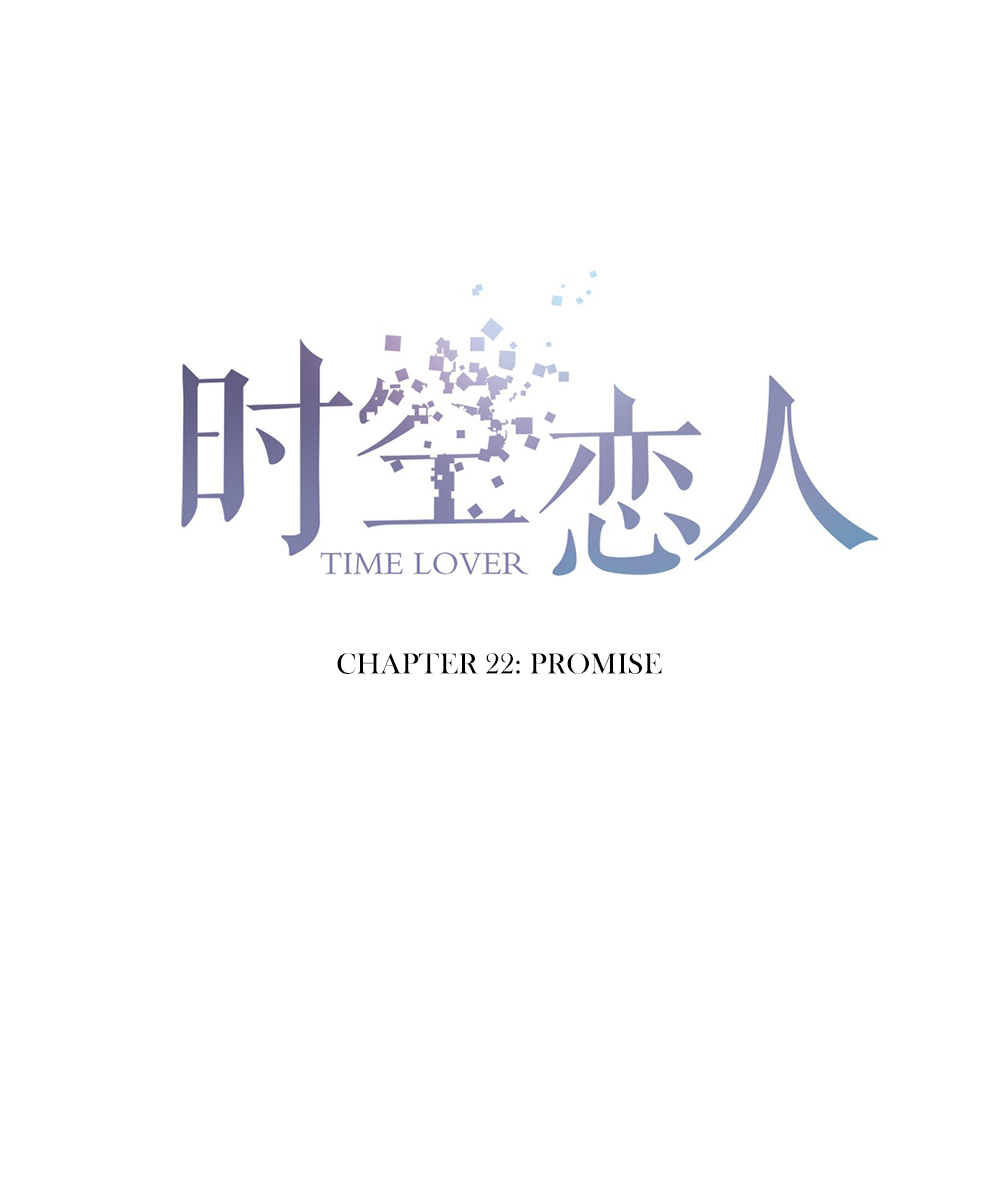 Time Lover - chapter 22 - #3