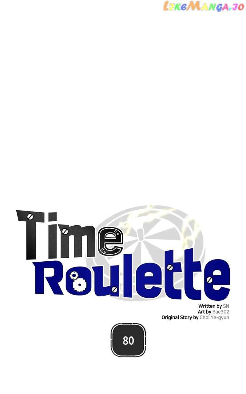 Time Roulette - chapter 80 - #1