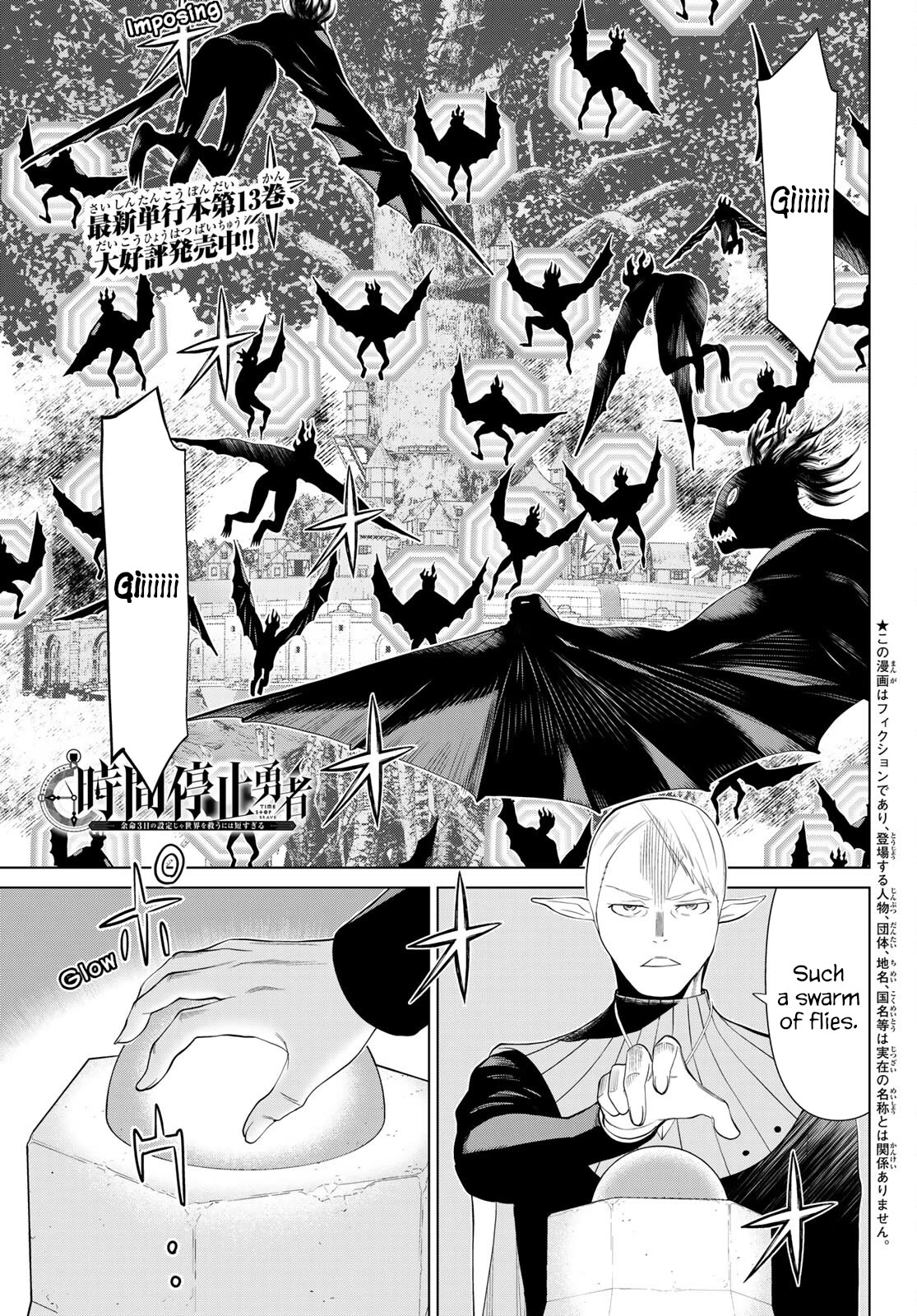 Time Stop Brave - chapter 45 - #1