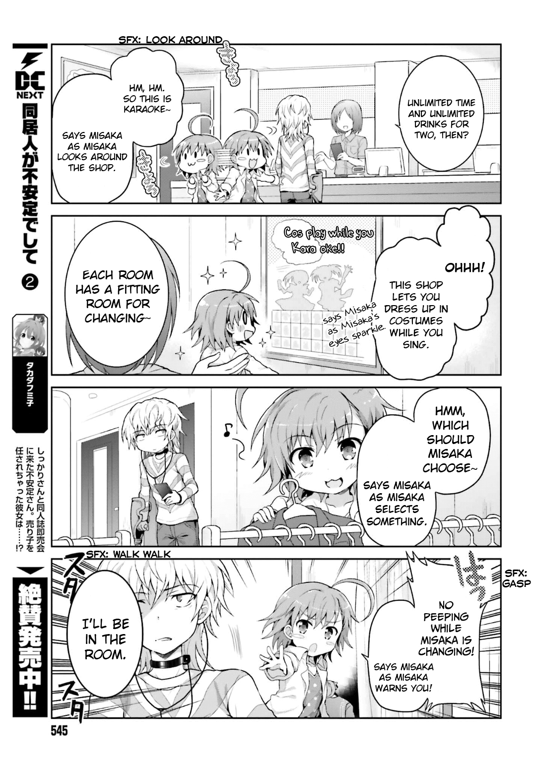 To Aru Idol No Accelerator-sama~ - chapter 21 - #3