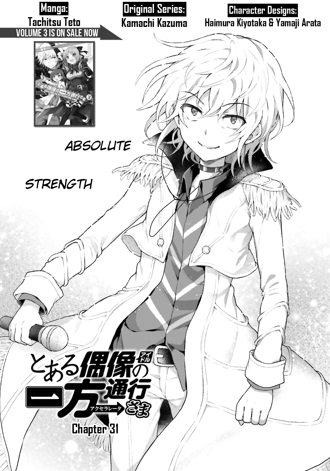To Aru Idol No Accelerator-sama~ - chapter 31 - #2
