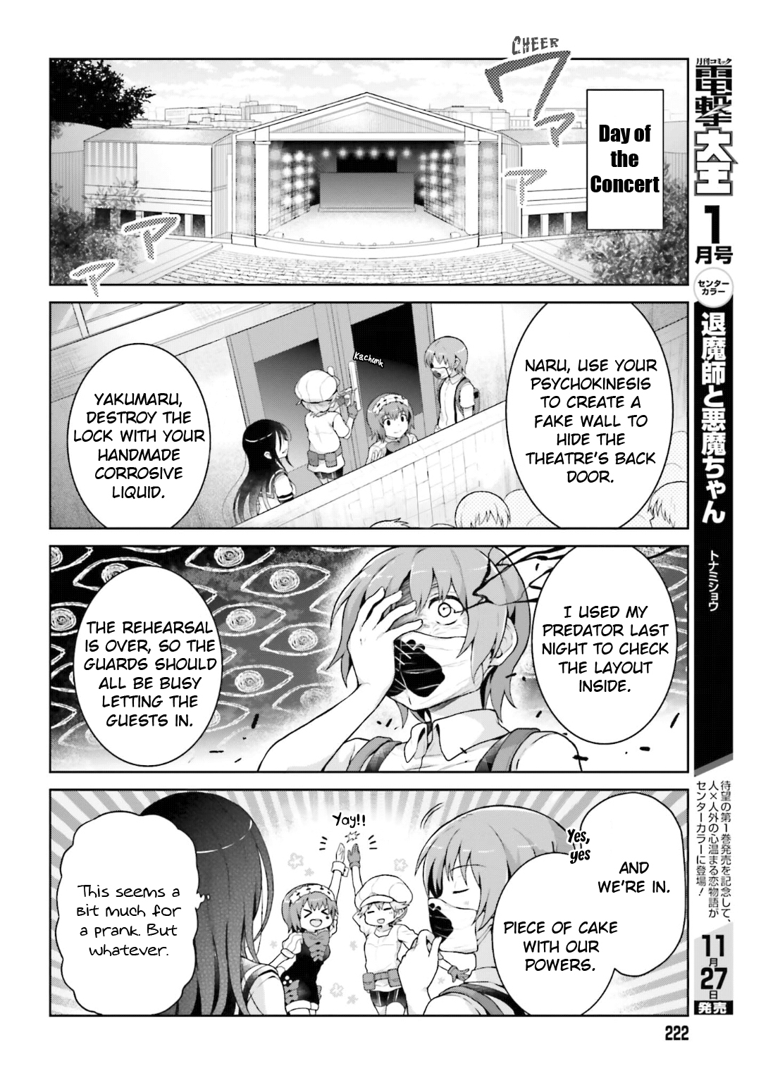 To Aru Idol No Accelerator-sama~ - chapter 38 - #4