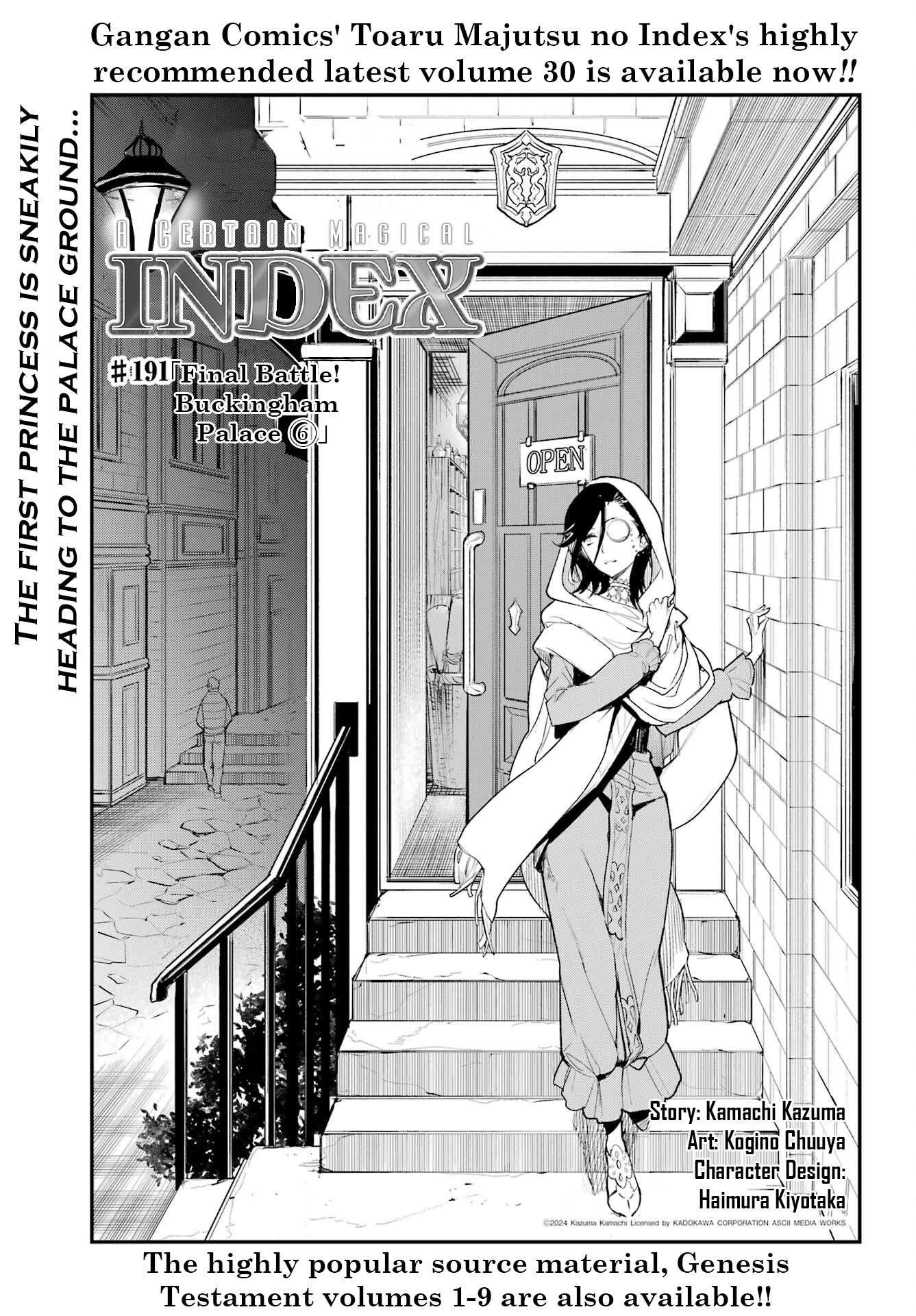 To Aru Majutsu no Index - chapter 191 - #1