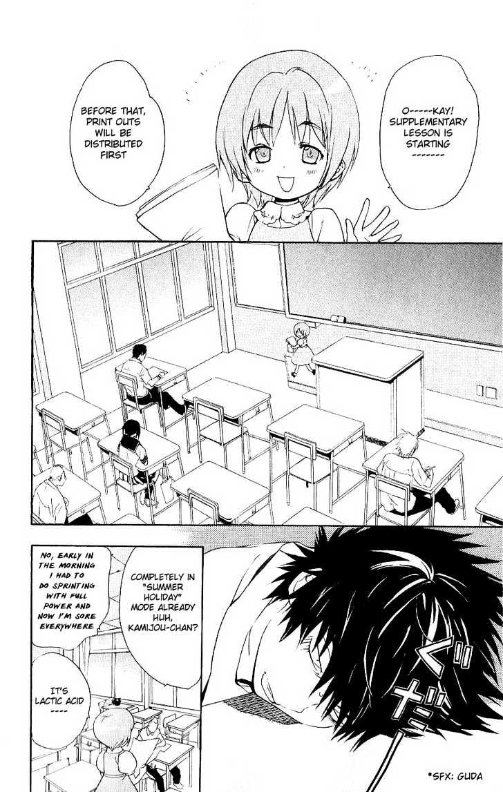Toaru Majutsu no Index - chapter 3 - #3