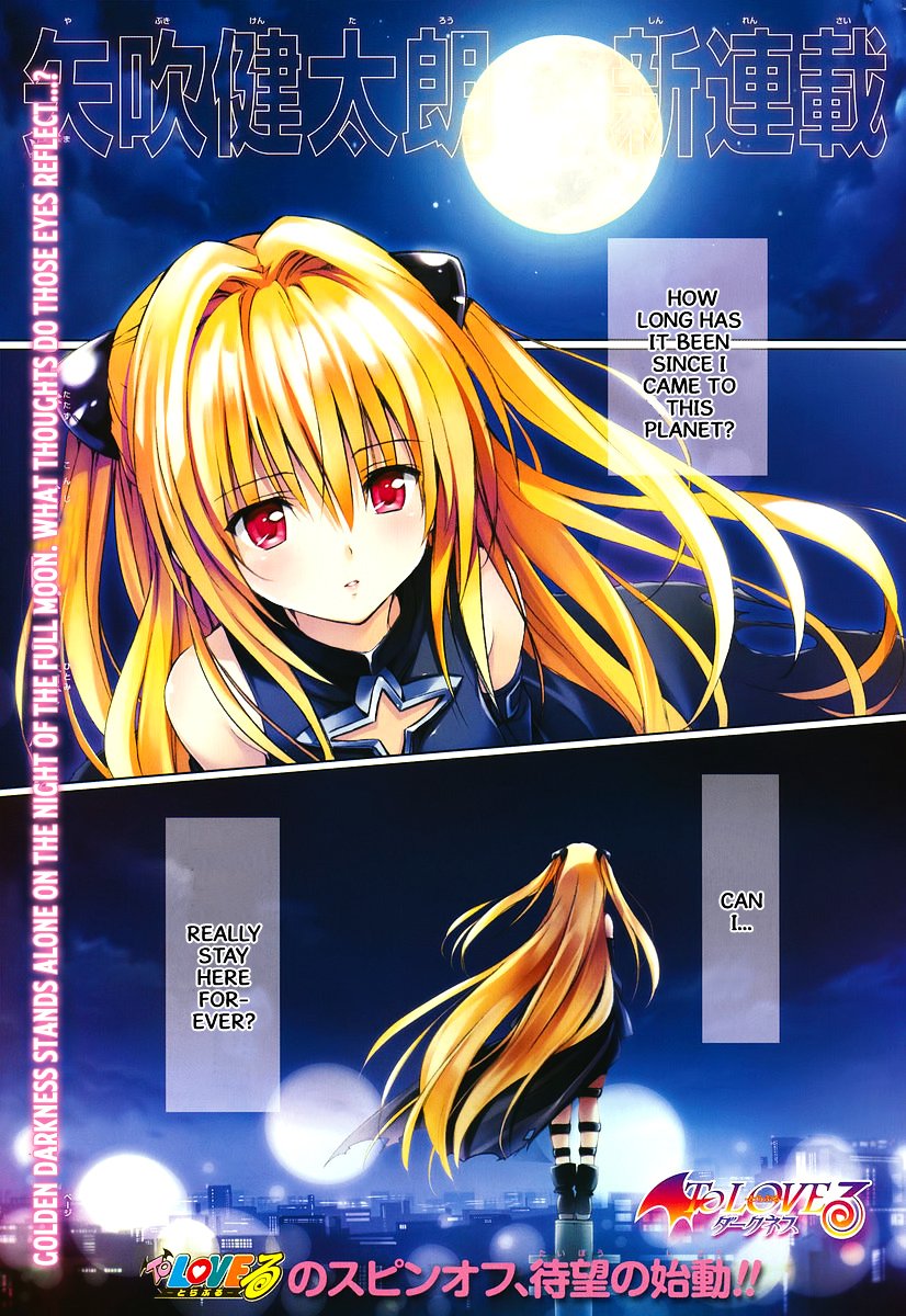 To Love-Ru Darkness - chapter 1 - #2