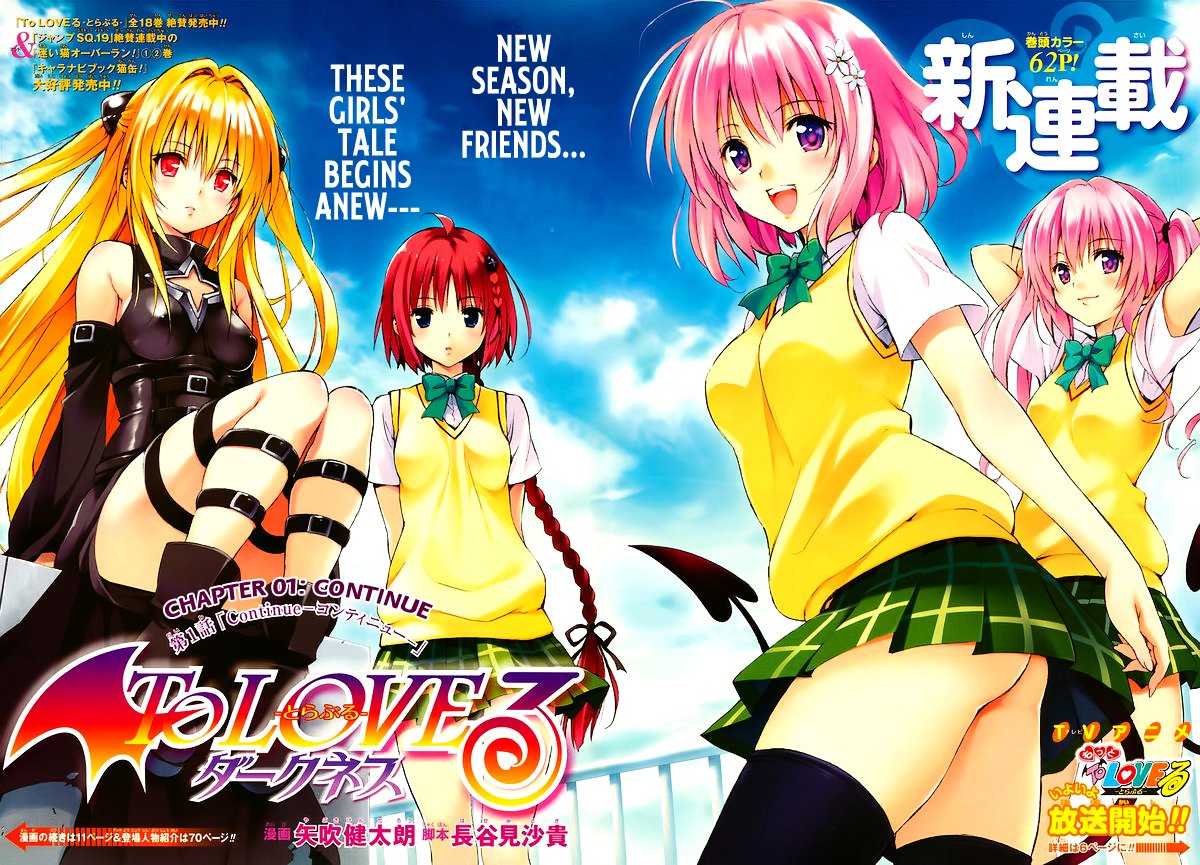To Love-Ru Darkness - chapter 1 - #3