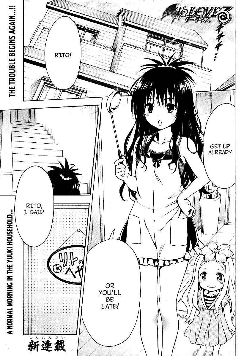 To Love-Ru Darkness - chapter 1 - #4