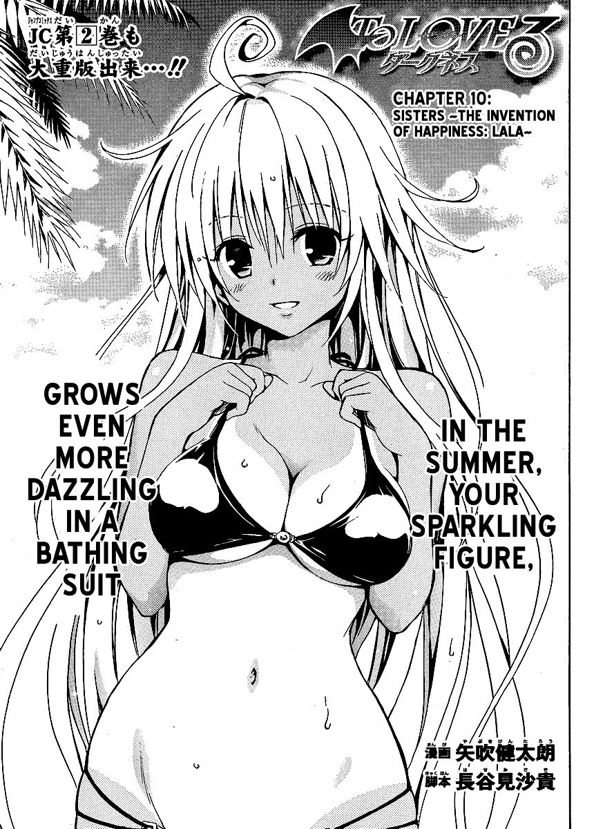 To Love-Ru Darkness - chapter 10 - #2