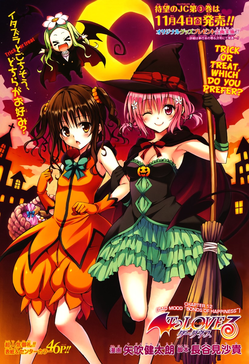 To Love-Ru Darkness - chapter 12 - #4