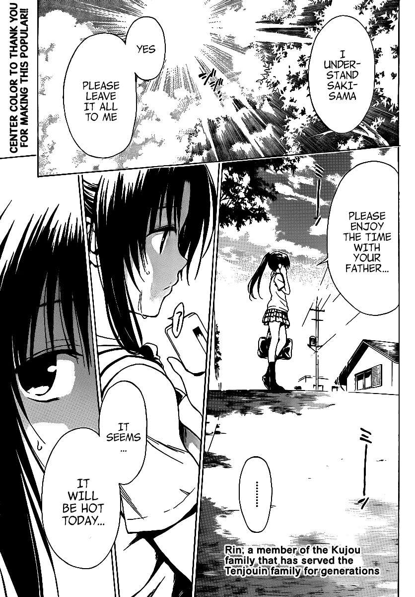 To Love-Ru Darkness - chapter 12 - #5