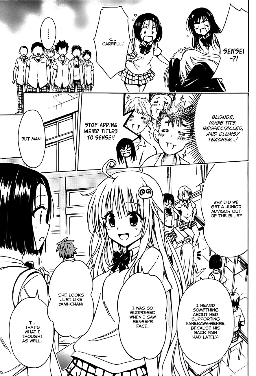 To Love-ru Darkness - chapter 15 - #6