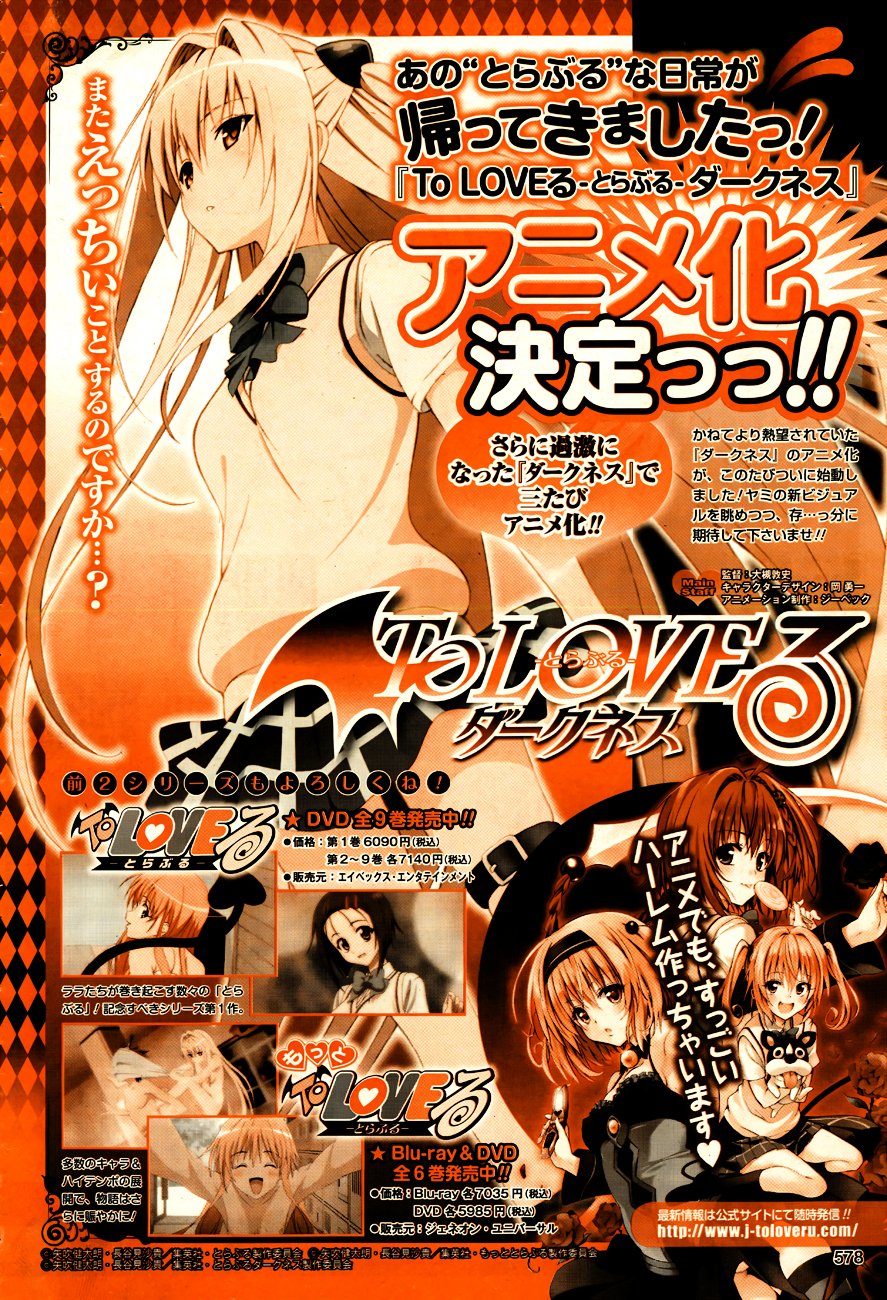 To Love-Ru Darkness - chapter 18 - #3