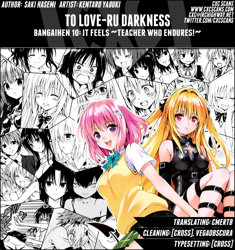 To Love-ru Darkness - chapter 26.5 - #1