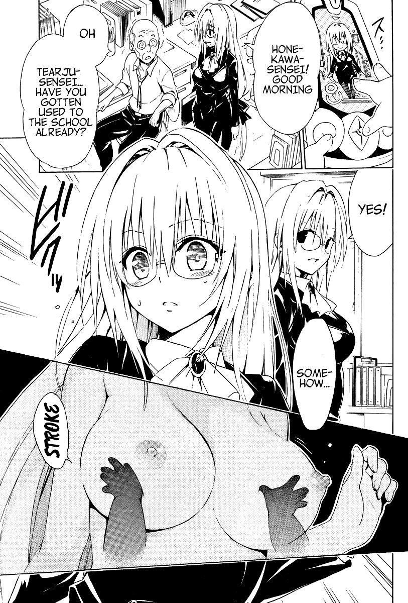 To Love-ru Darkness - chapter 26.5 - #6