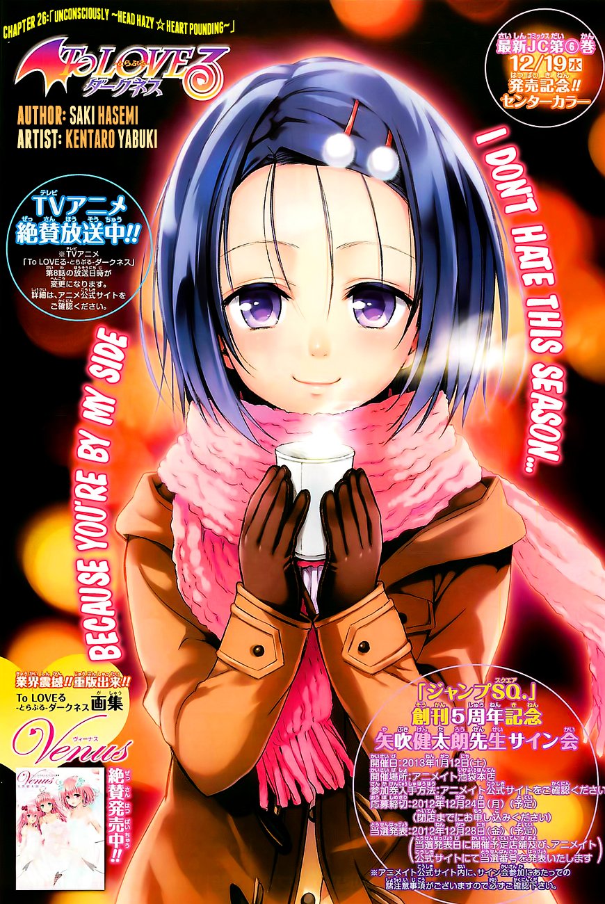 To Love-ru Darkness - chapter 26 - #3