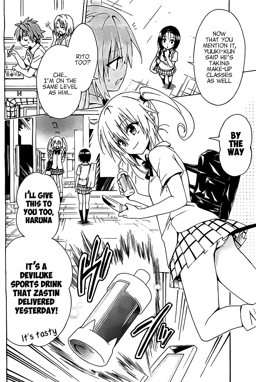 To Love-ru Darkness - chapter 26 - #6
