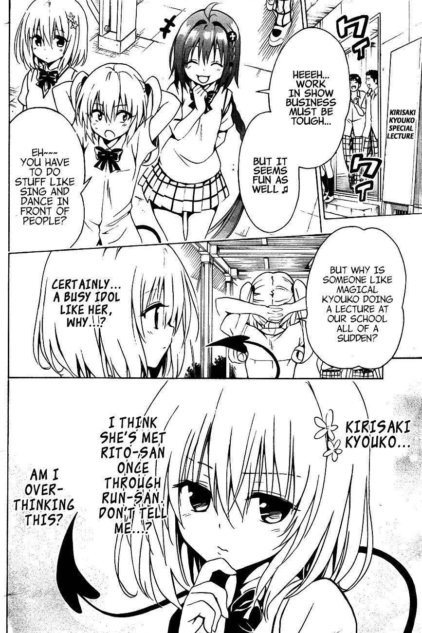 To Love-Ru Darkness - chapter 28 - #4