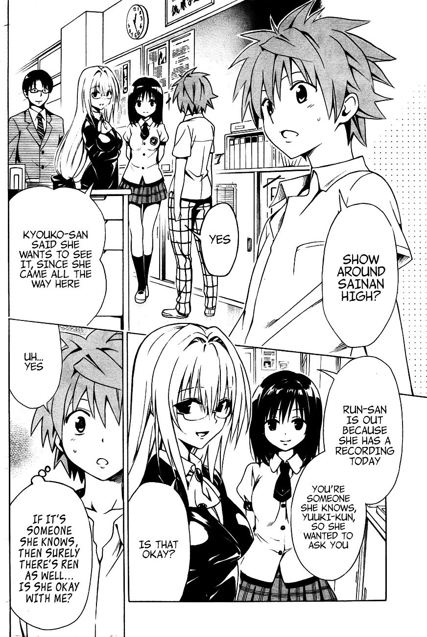 To Love-Ru Darkness - chapter 28 - #6