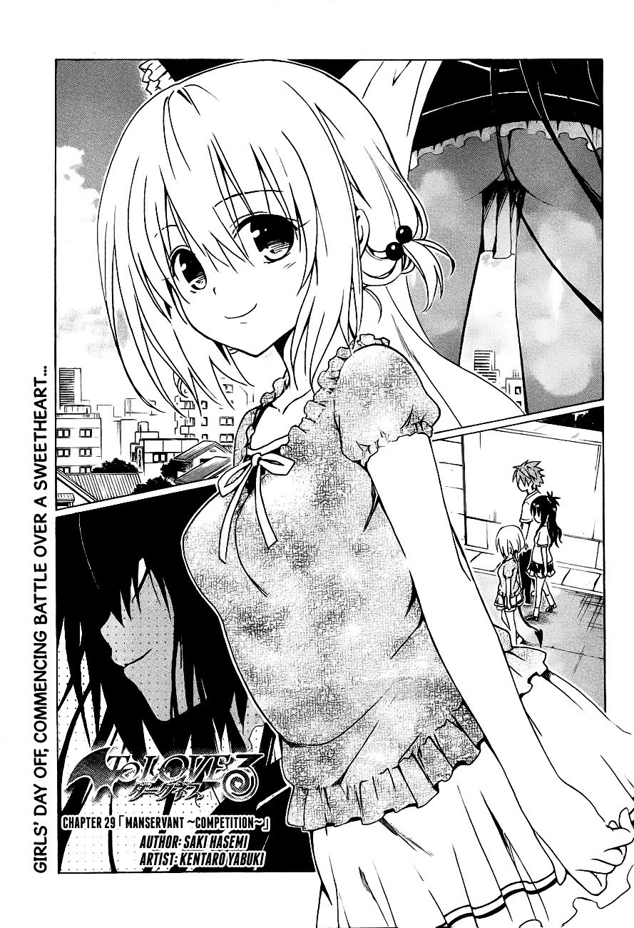 To Love-Ru Darkness - chapter 29 - #3