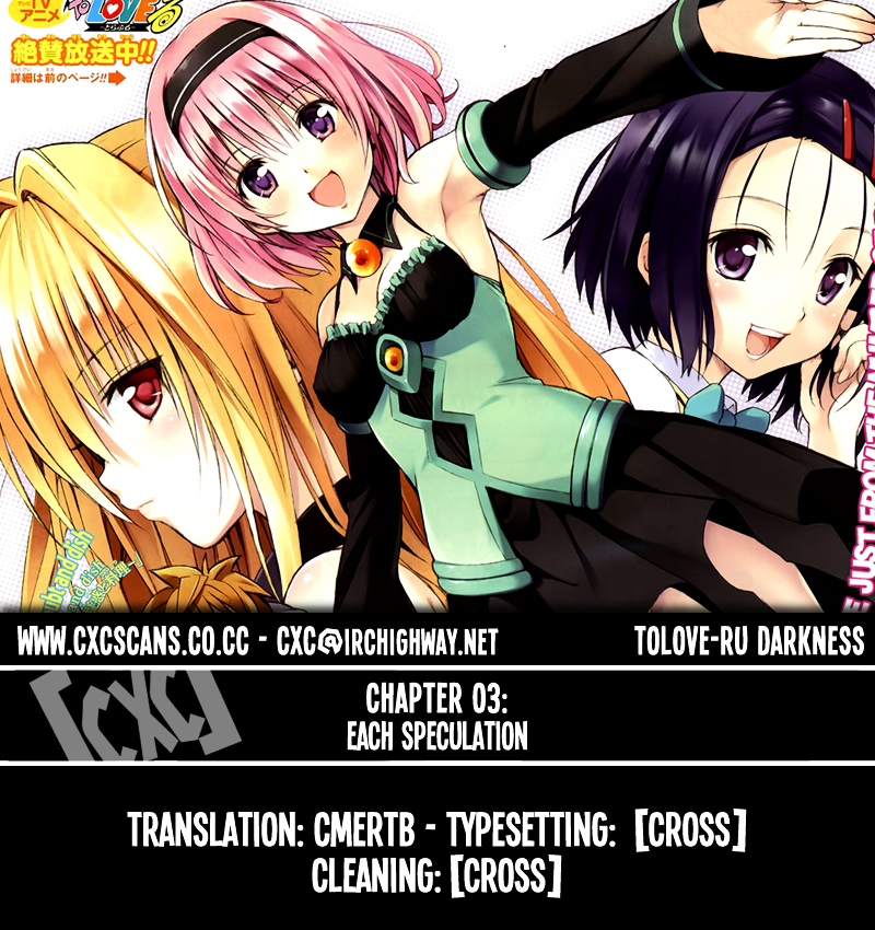 To Love-Ru Darkness - chapter 3 - #1