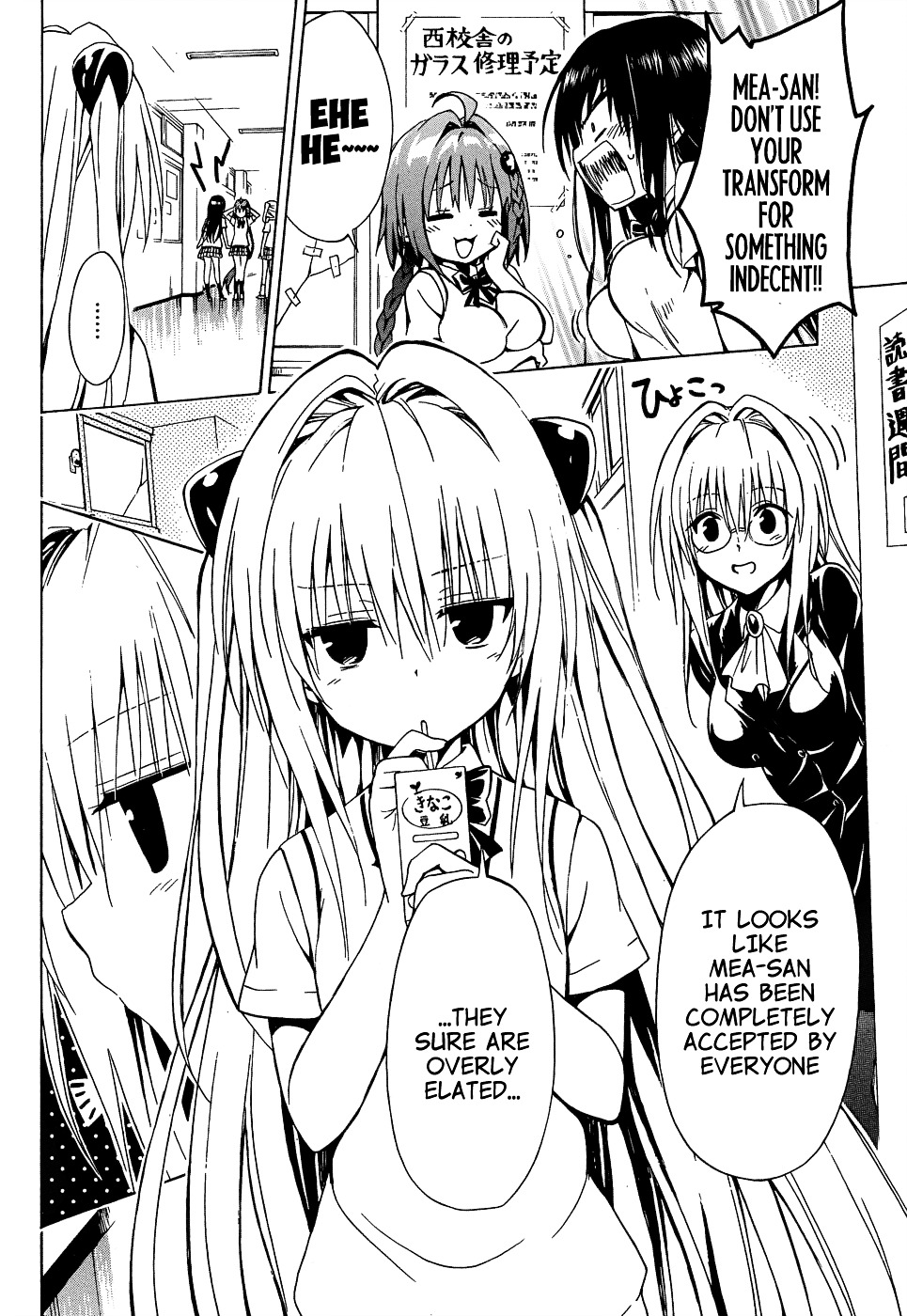 To Love-Ru Darkness - chapter 38 - #6