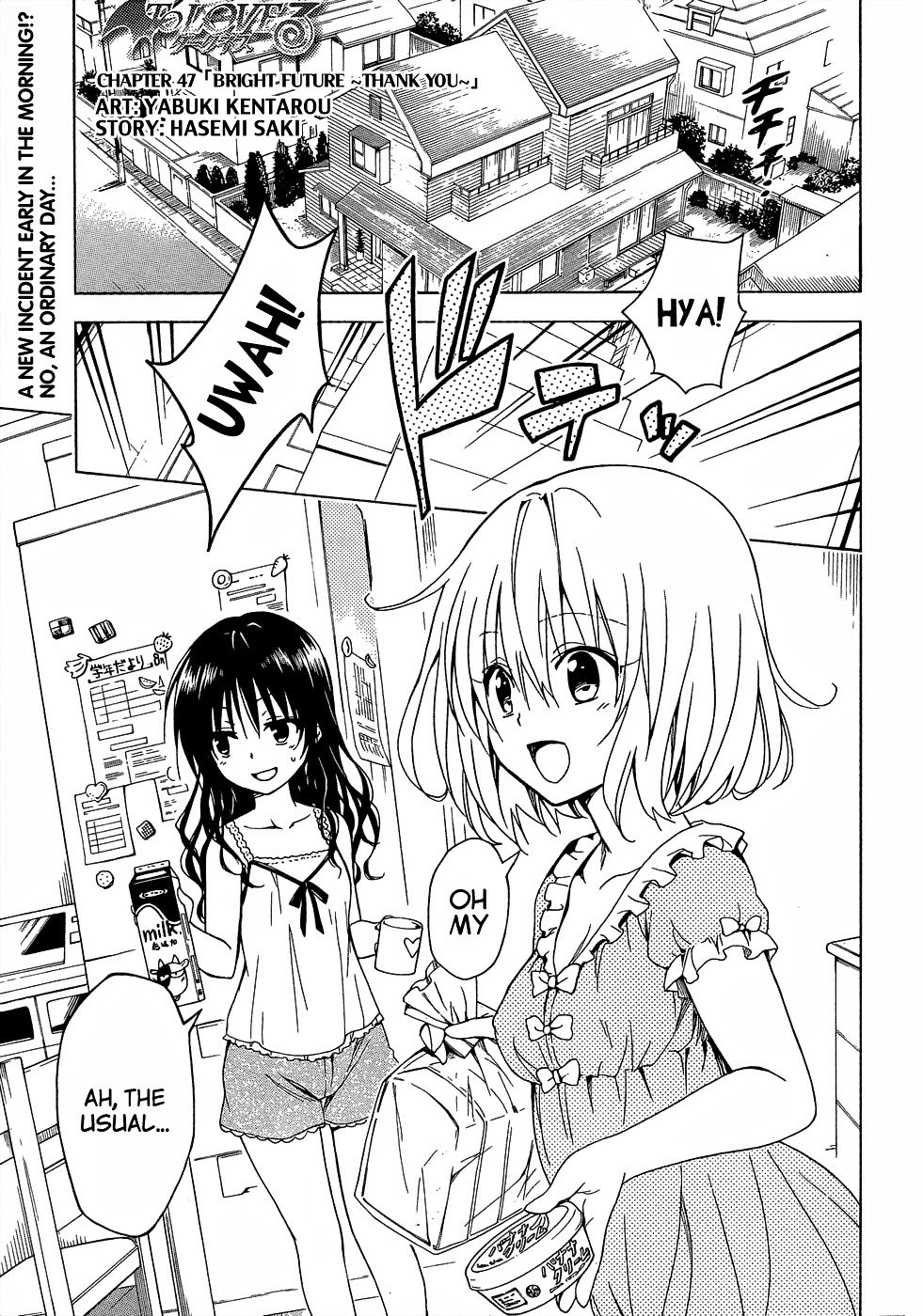To Love-ru Darkness - chapter 47 - #3