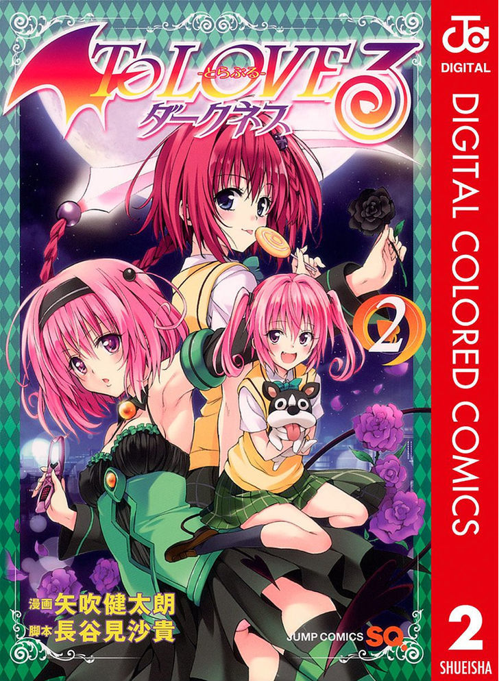 To Love-ru Darkness - chapter 5.1 - #1