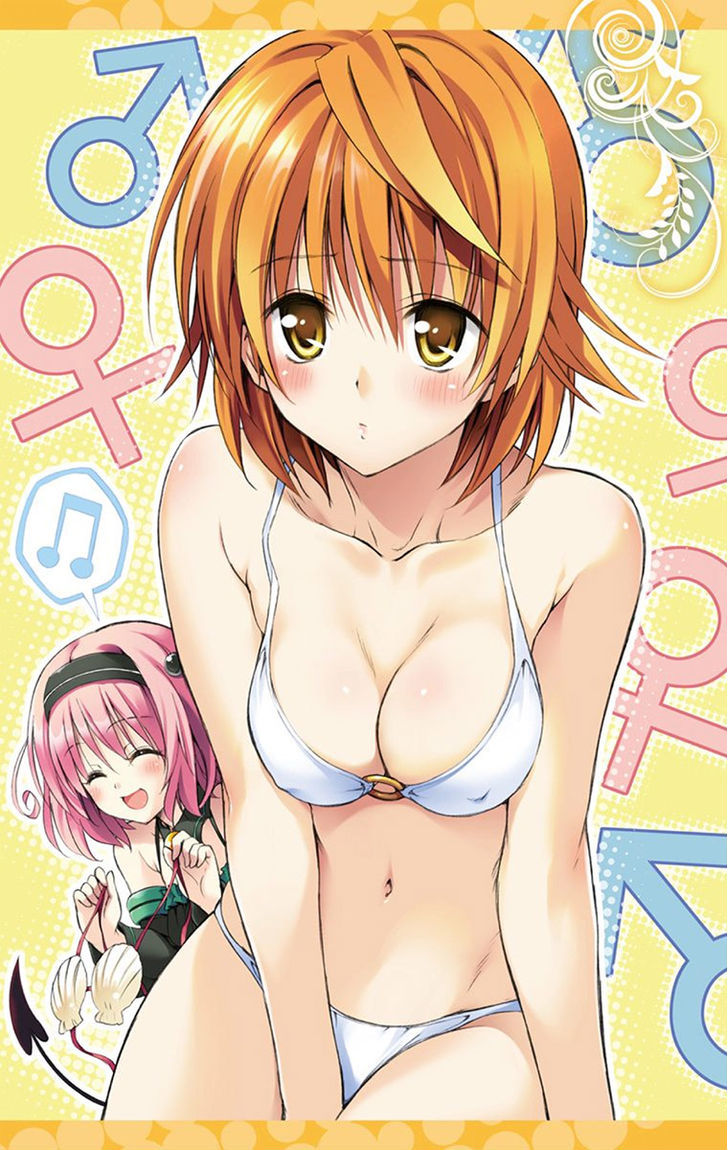 To Love-ru Darkness - chapter 5.1 - #5