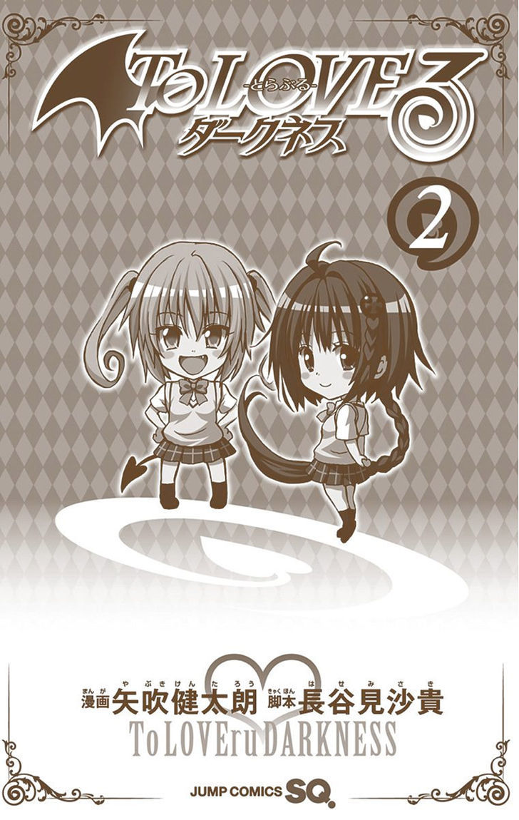 To Love-ru Darkness - chapter 5.1 - #6