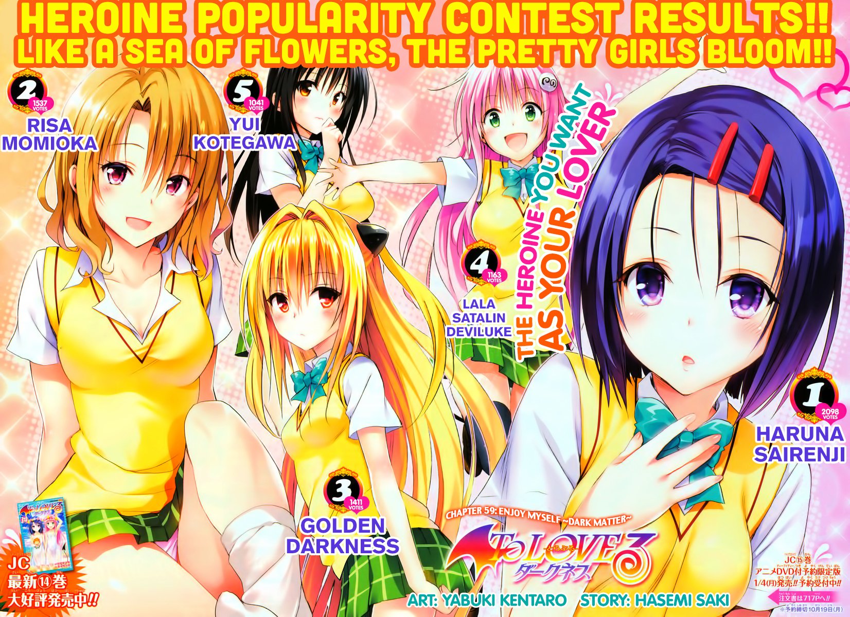 To Love-Ru Darkness - chapter 59 - #3