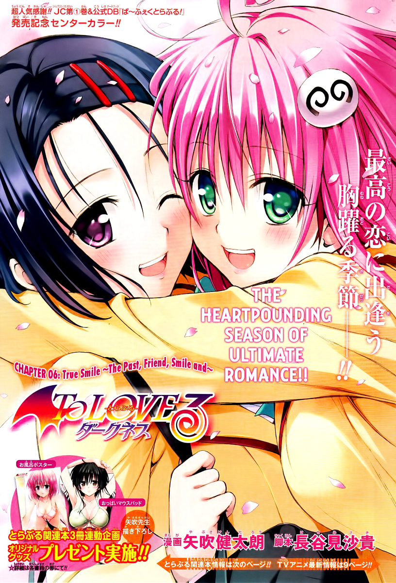 To Love-Ru Darkness - chapter 6 - #2