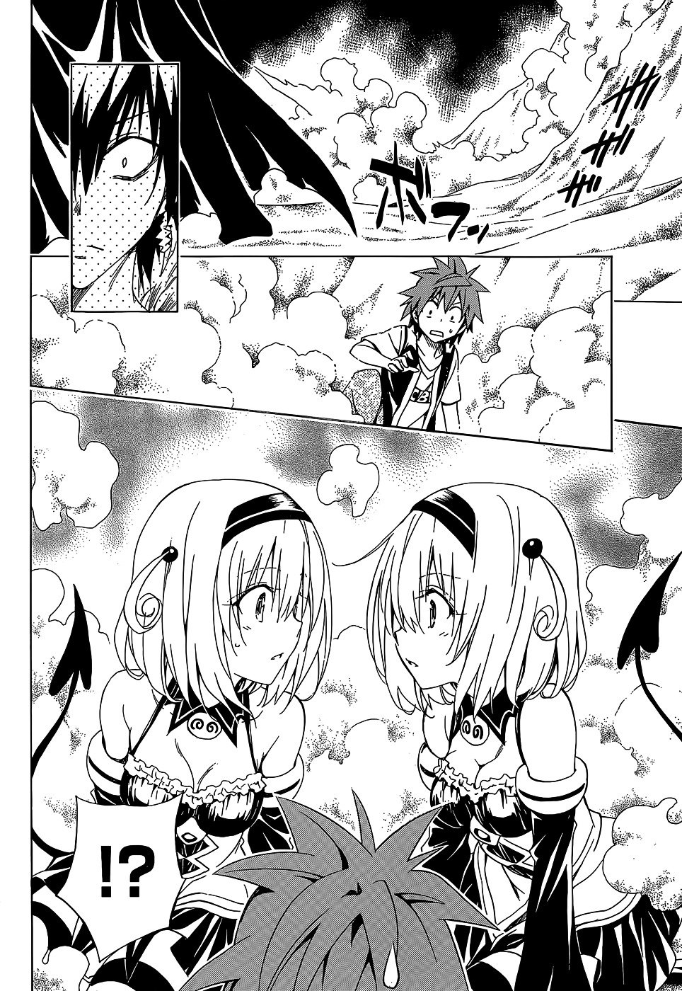 To Love-Ru Darkness - chapter 61 - #6