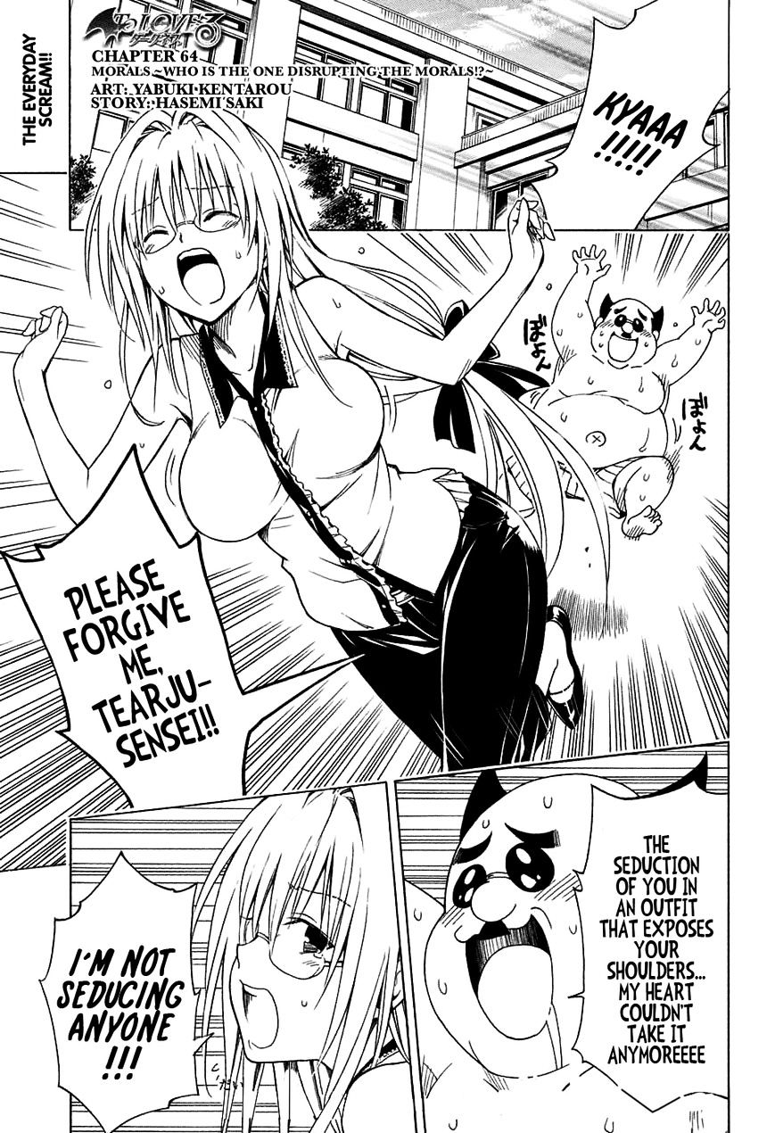 To Love-Ru Darkness - chapter 64 - #3