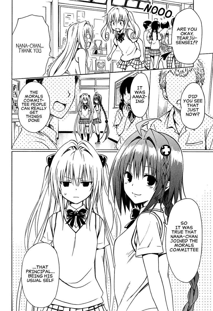 To Love-Ru Darkness - chapter 64 - #6