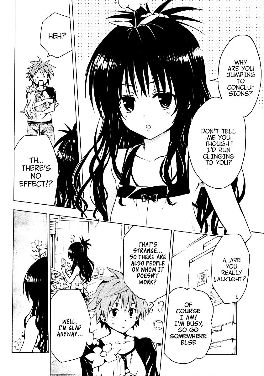 To Love-Ru Darkness - chapter 7.5 - #6
