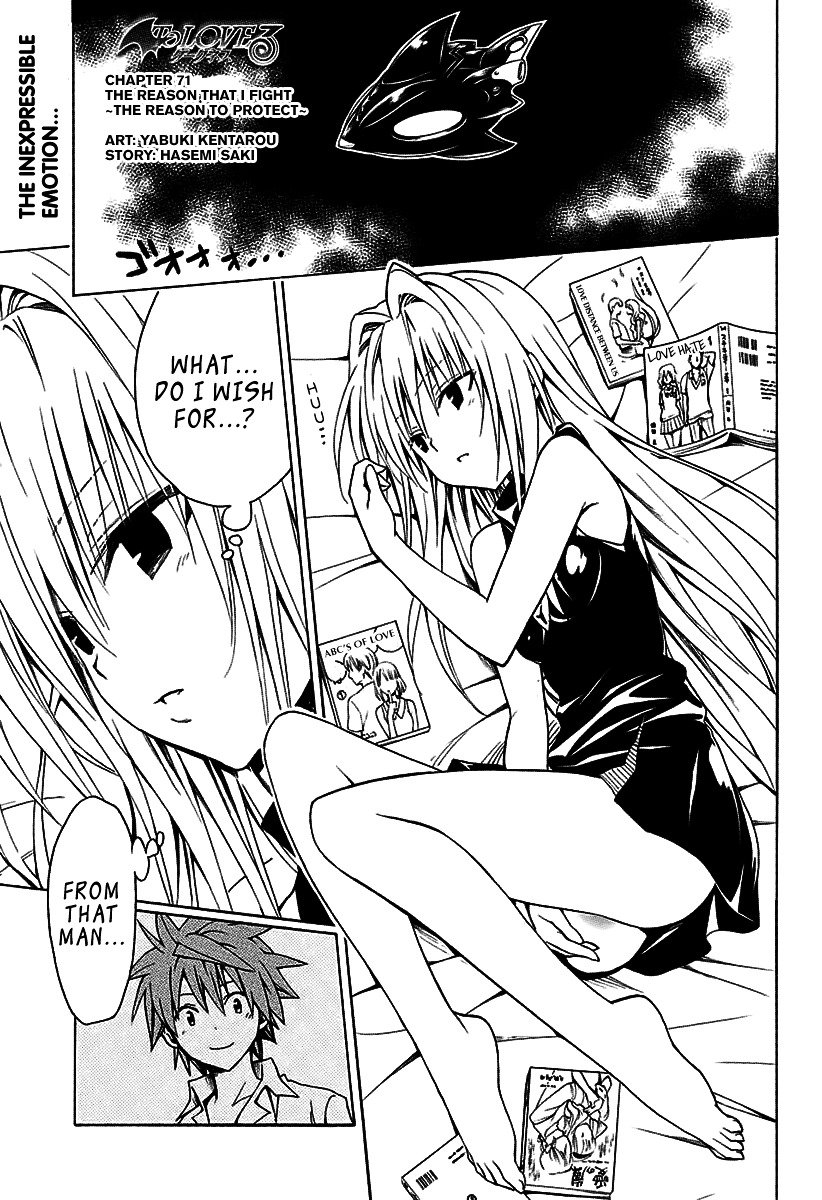 To Love-ru Darkness - chapter 71 - #2