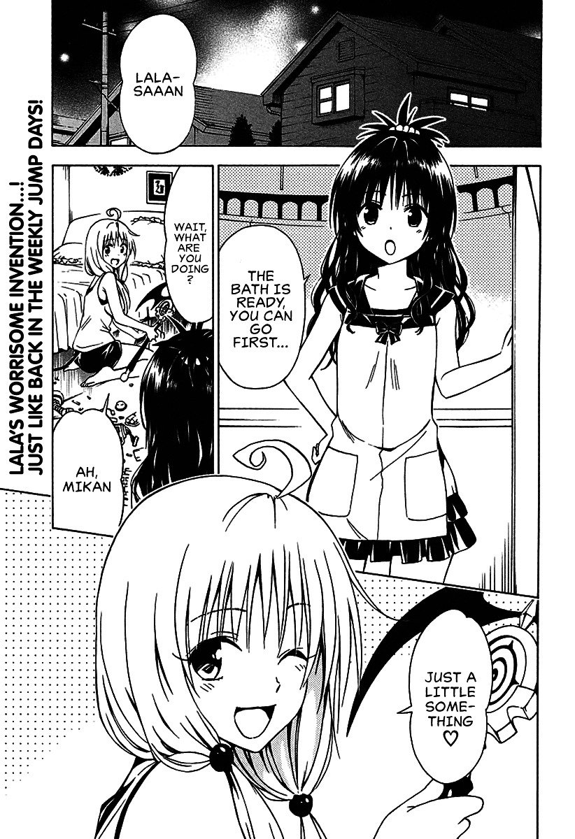 To Love-Ru Darkness - chapter 77.1 - #4