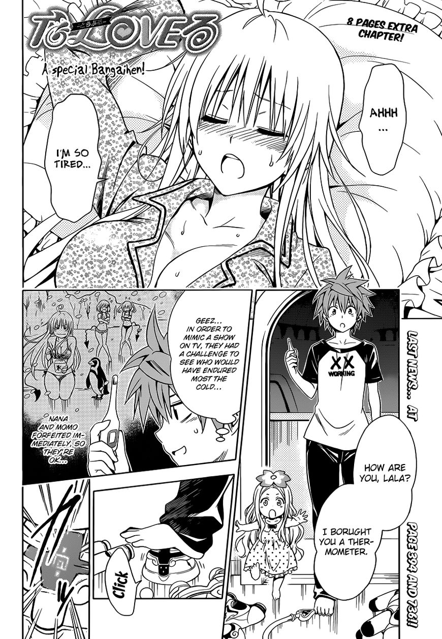 To Love-Ru Darkness - chapter 77.3 - #2