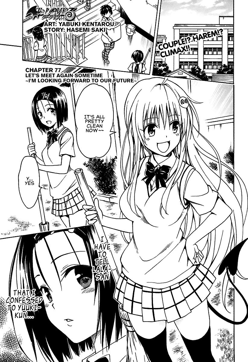 To Love-Ru Darkness - chapter 77 - #3