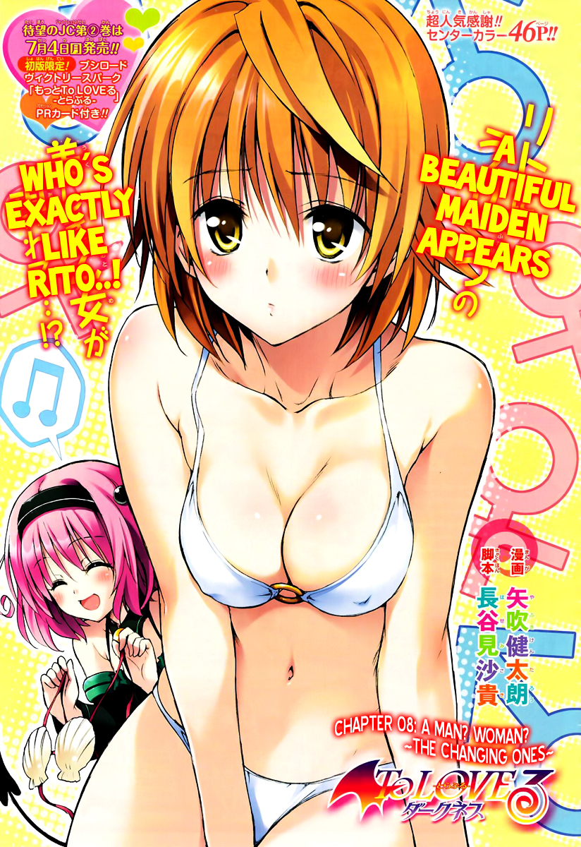 To Love-ru Darkness - chapter 8 - #3