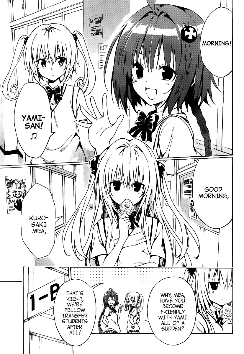 To Love-ru Darkness - chapter 8 - #6
