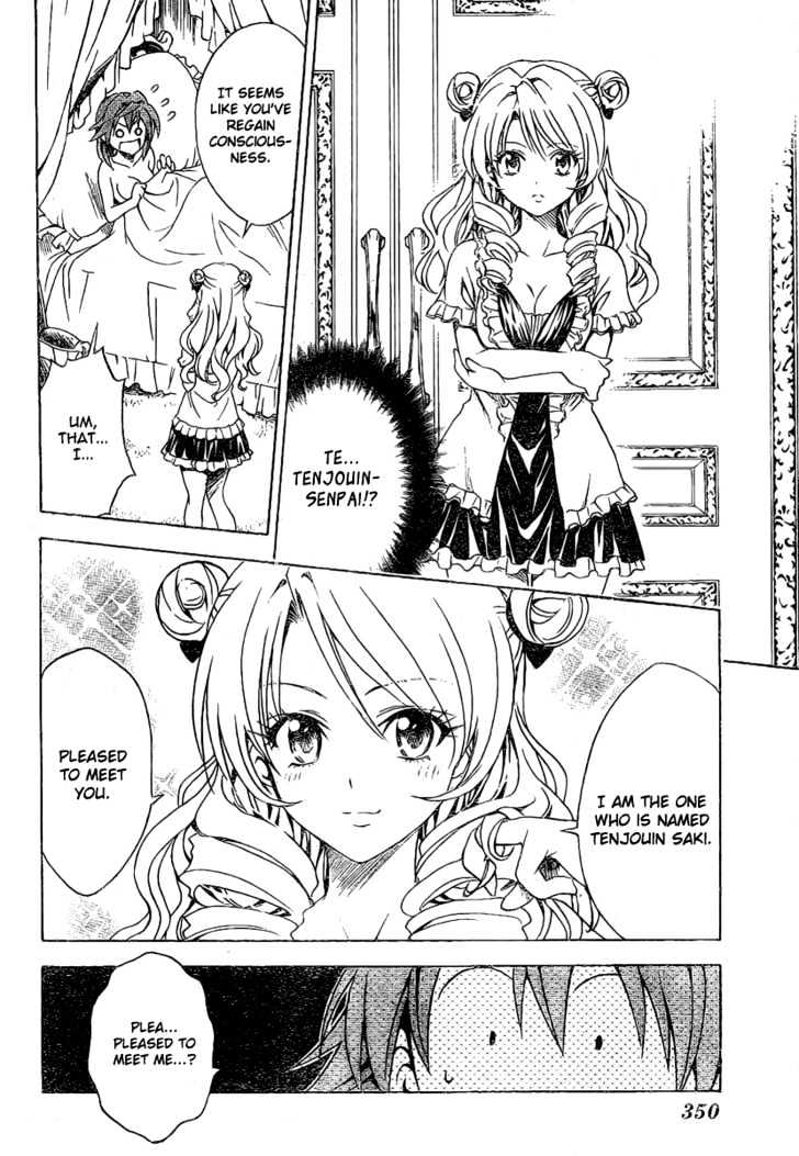 To-LOVE-Ru - chapter 102 - #2