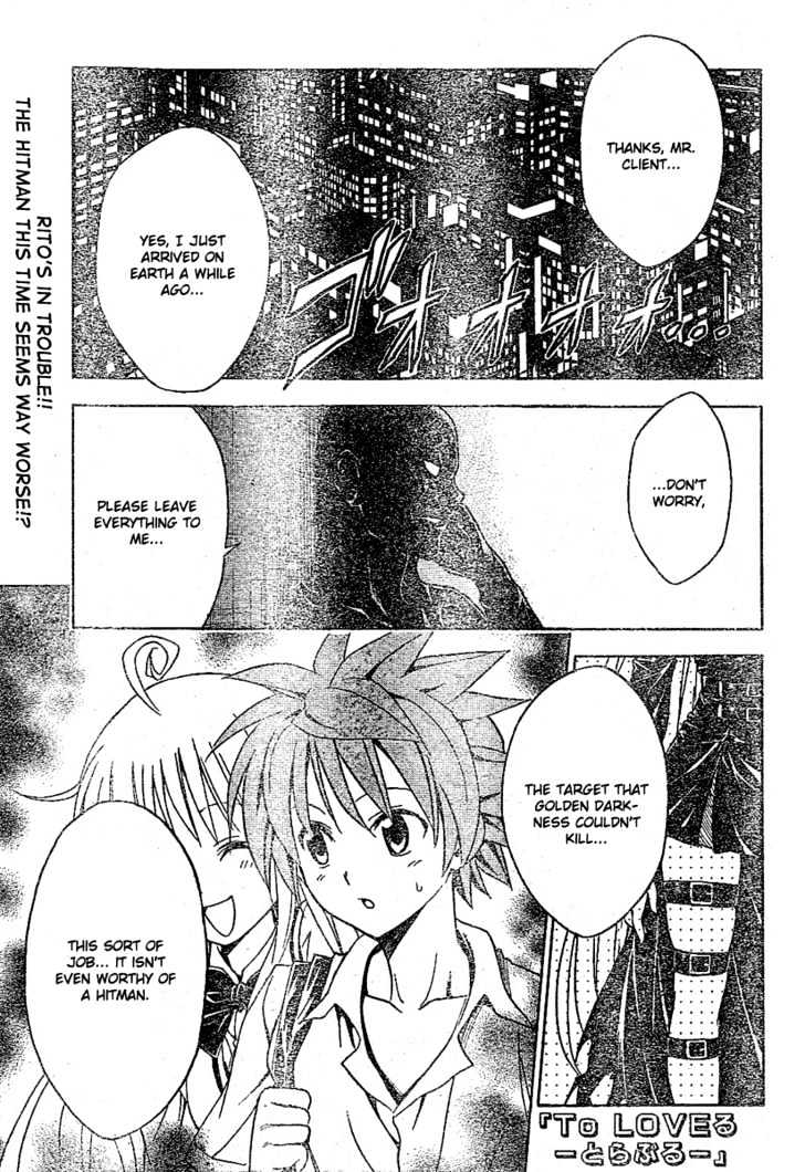 To-LOVE-Ru - chapter 110 - #1