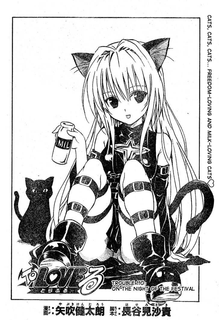 To-LOVE-Ru - chapter 110 - #2