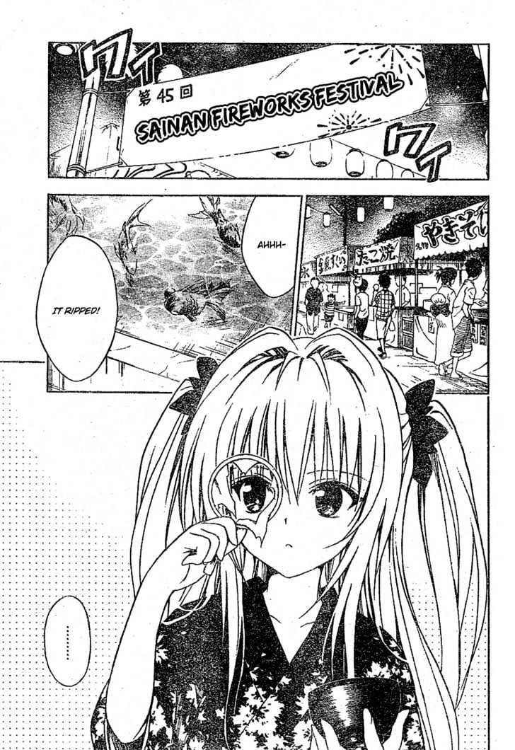 To-LOVE-Ru - chapter 110 - #3