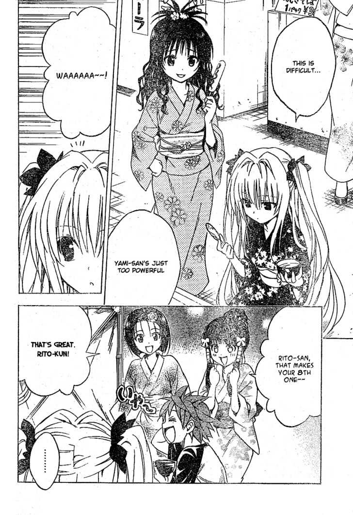 To-LOVE-Ru - chapter 110 - #4