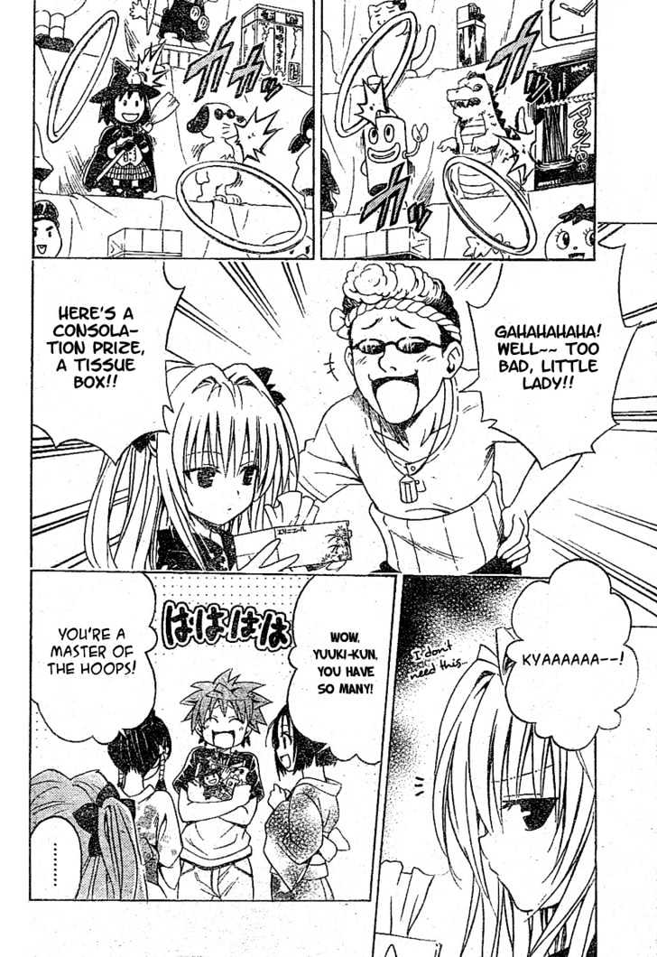 To-LOVE-Ru - chapter 110 - #6