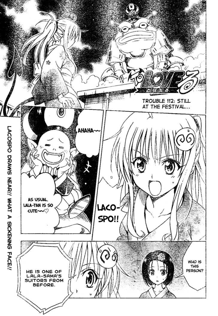 To-LOVE-Ru - chapter 112 - #1